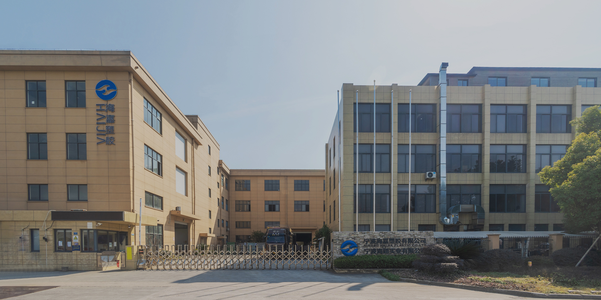 寧波海翊實(shí)業(yè)有限公司